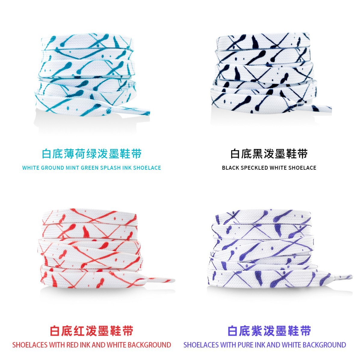 New Splash Ink Shoelaces for S - Men Shoes White Colour review and price
