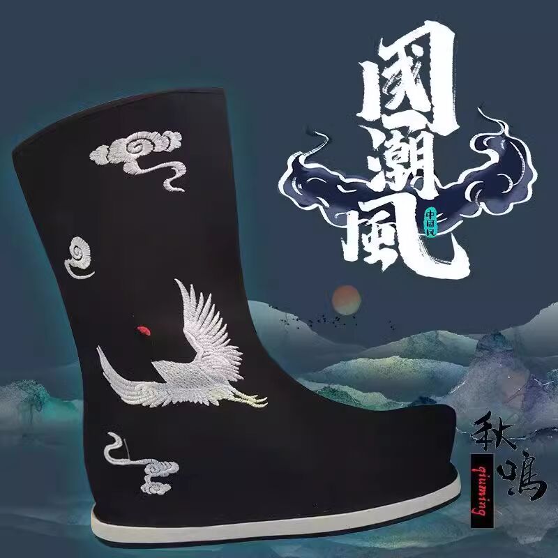 Black White Chinese Hanfu Boot - Men Shoes White Colour review and price