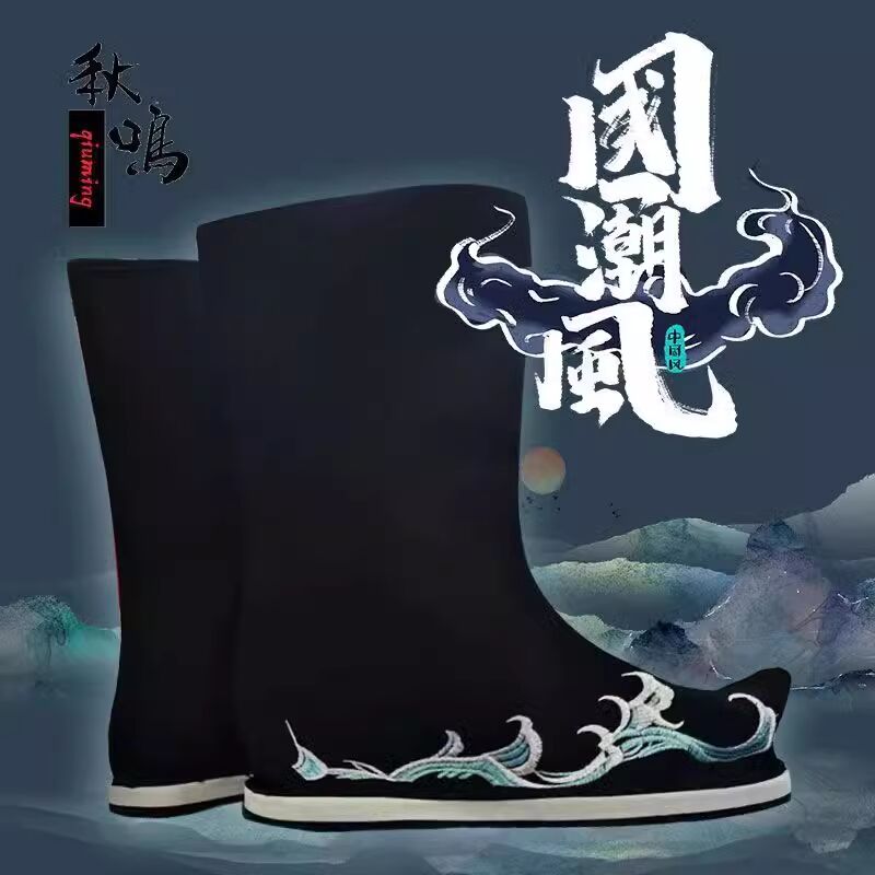 Black White Chinese Hanfu Boot - Men Shoes White Colour review and price