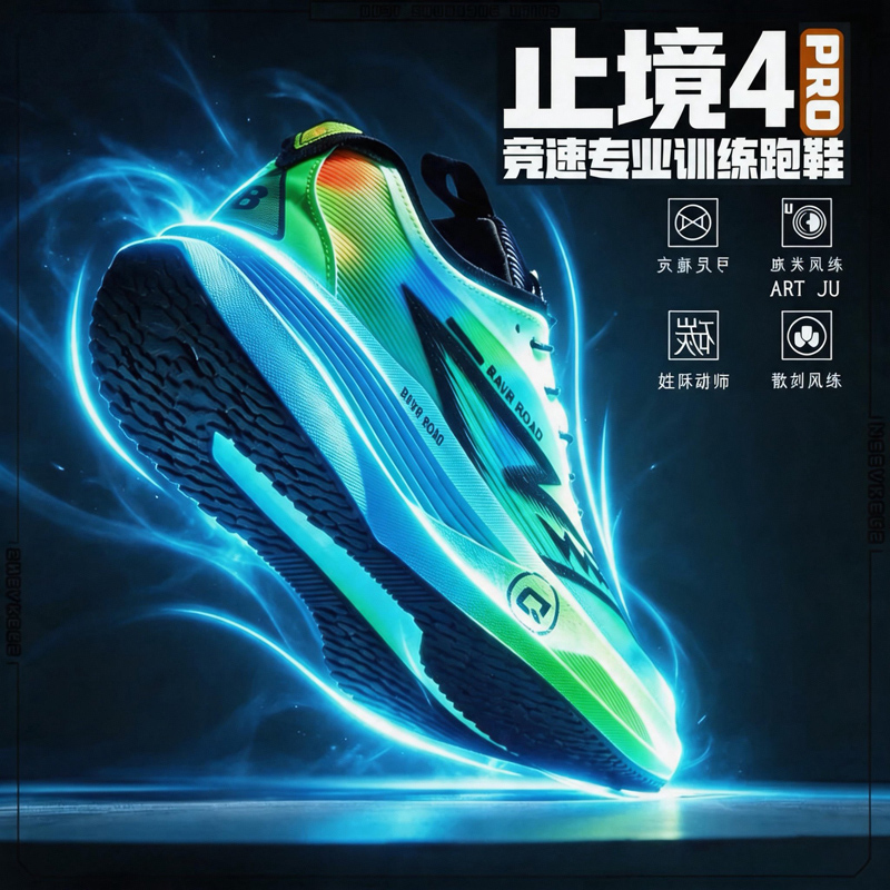 Pro Marathon Running Shoes Inb - Men'S Shoes For Running review and price