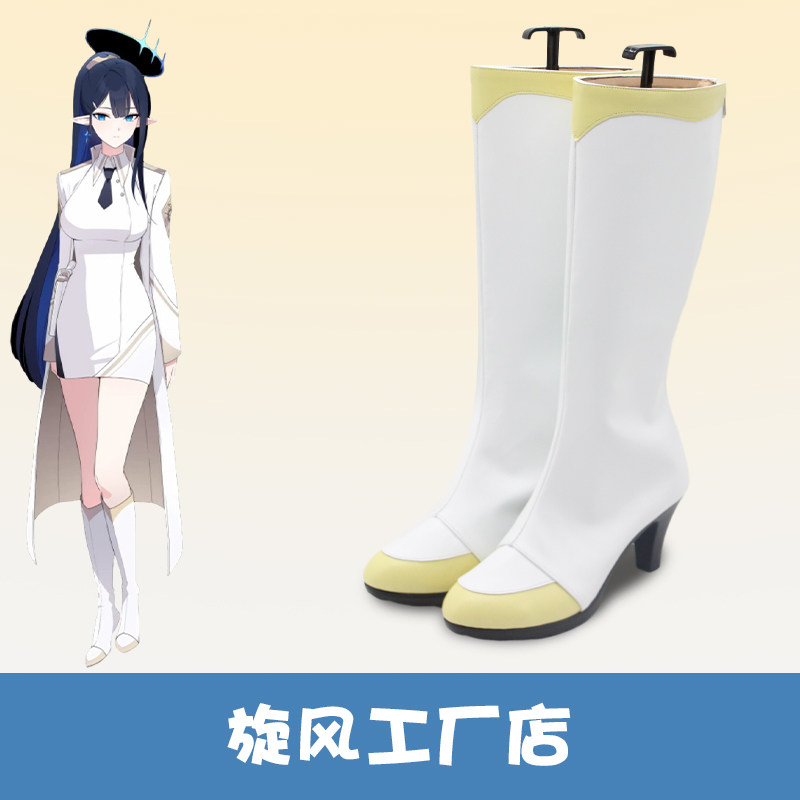 Anime Blue Archive Nanagami Ri - Men Shoes Japan review and price